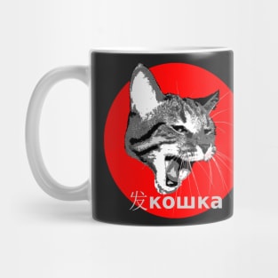 The Koshka Mug